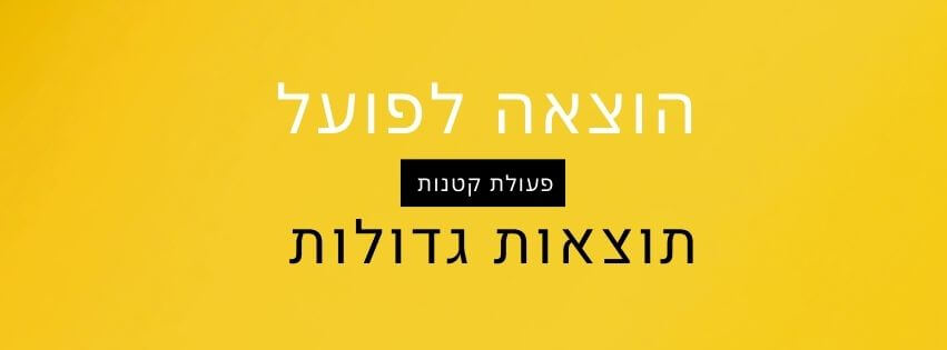 הוצאה לפועל - אורי ליכטנשטיין קאבר לרשתות החברתיות